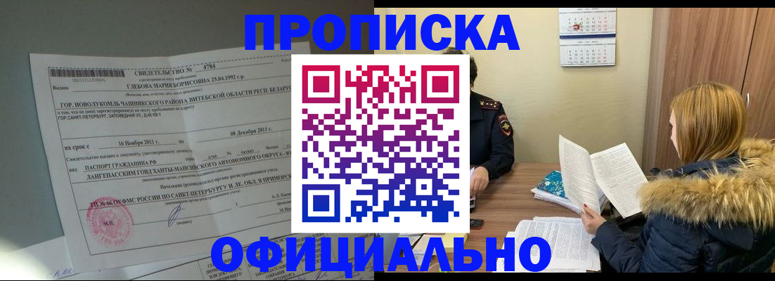 регистрация для школы в Шумерле