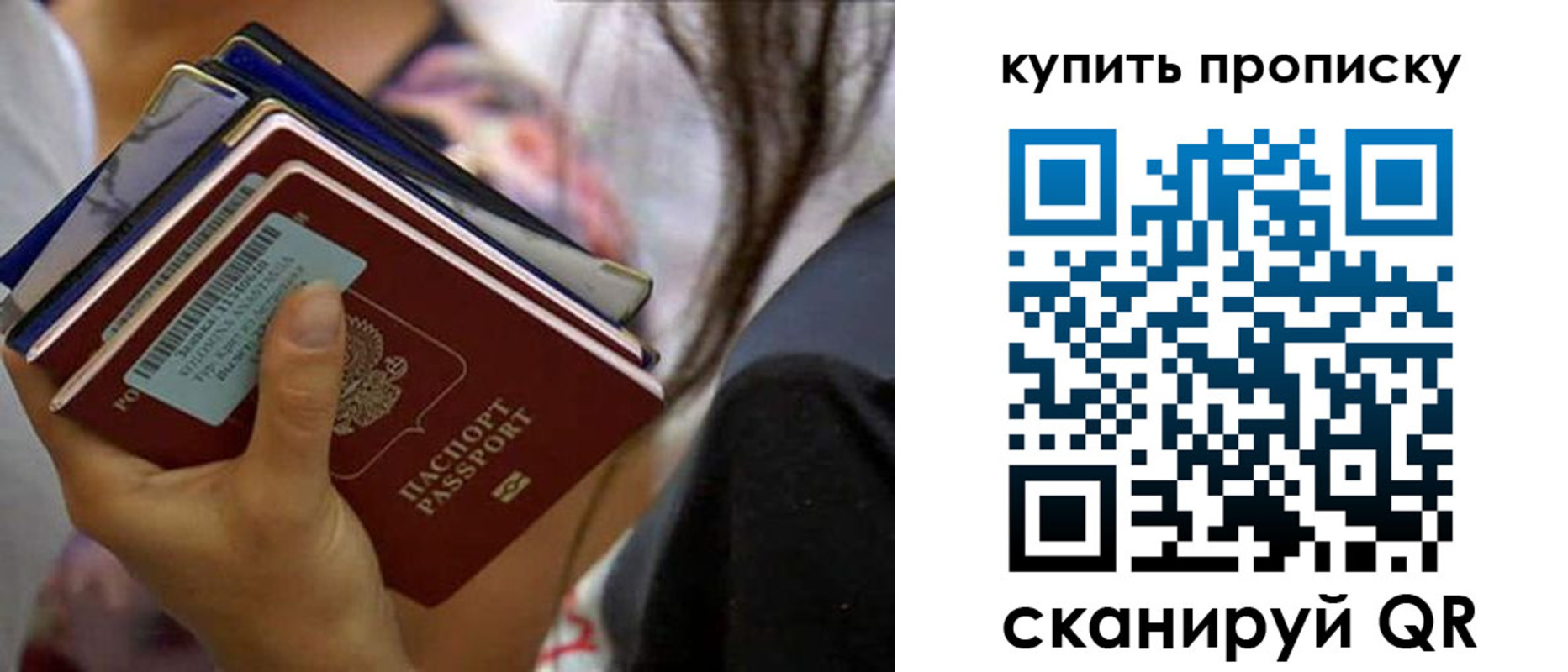 временная регистрация законно в Шумерле