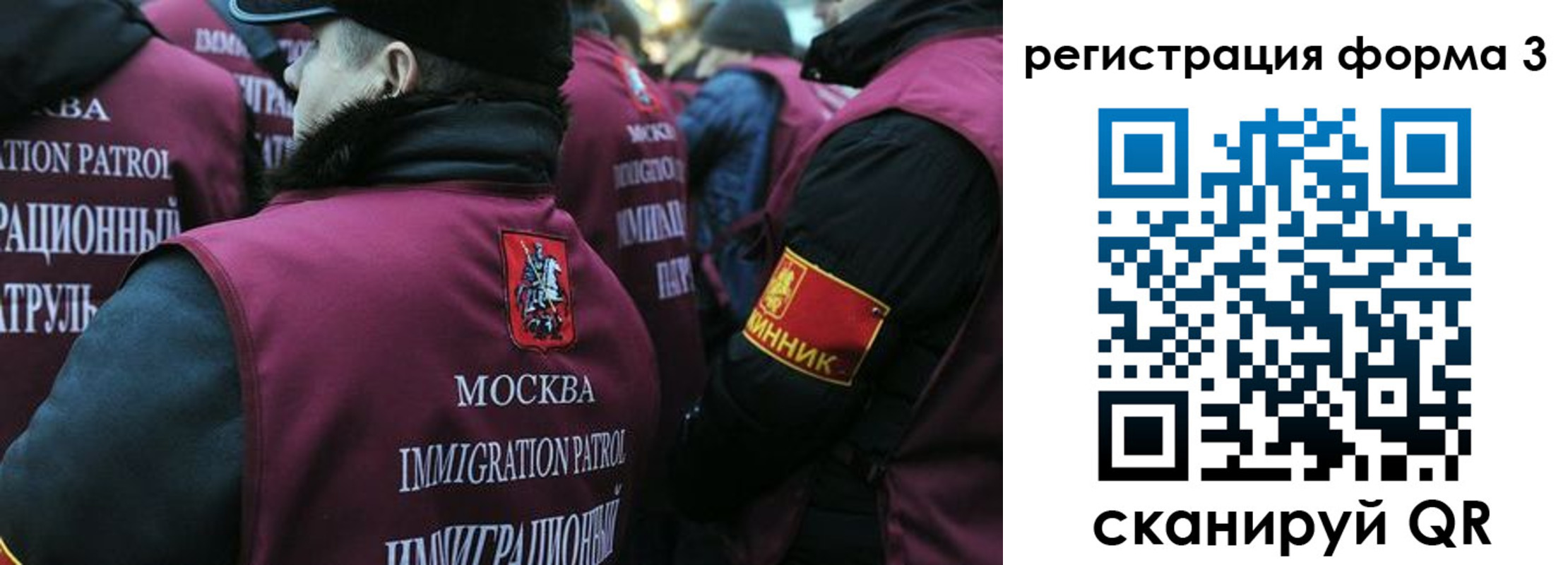 временная регистрация адрес в Шумерле